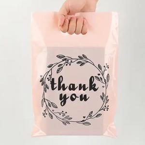Plastic Thank You Bags Custom Printed Thank You Bags for Packaging - 副本