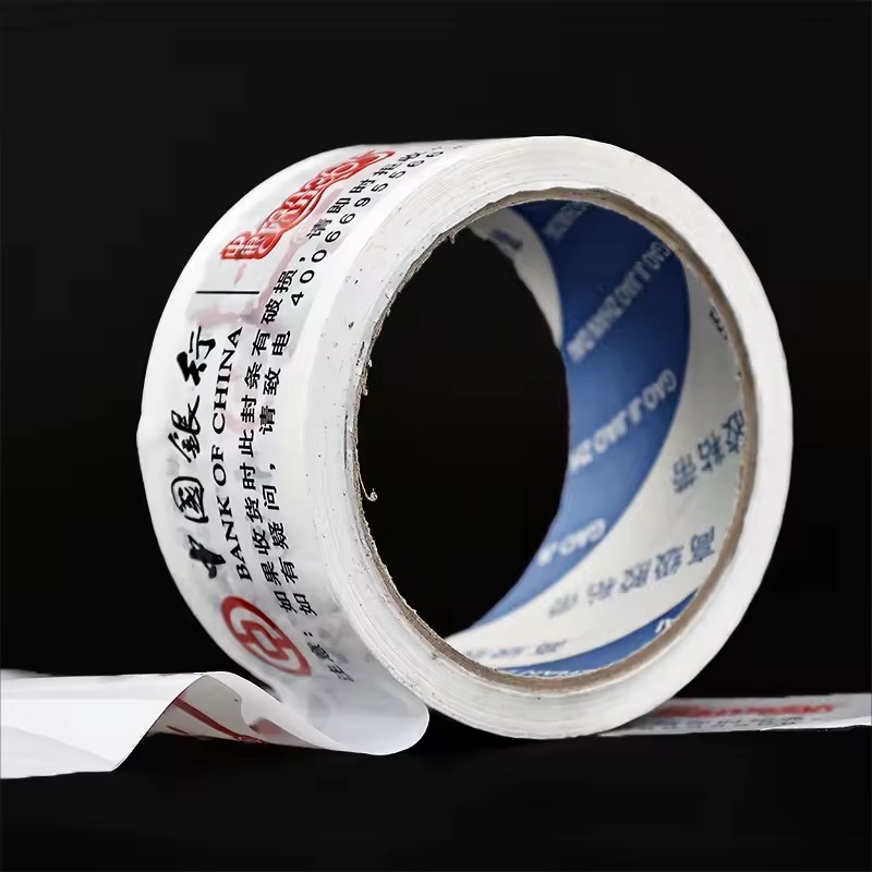 Box gift packaging adhesive tape packaging Seal tape express packaging box tape