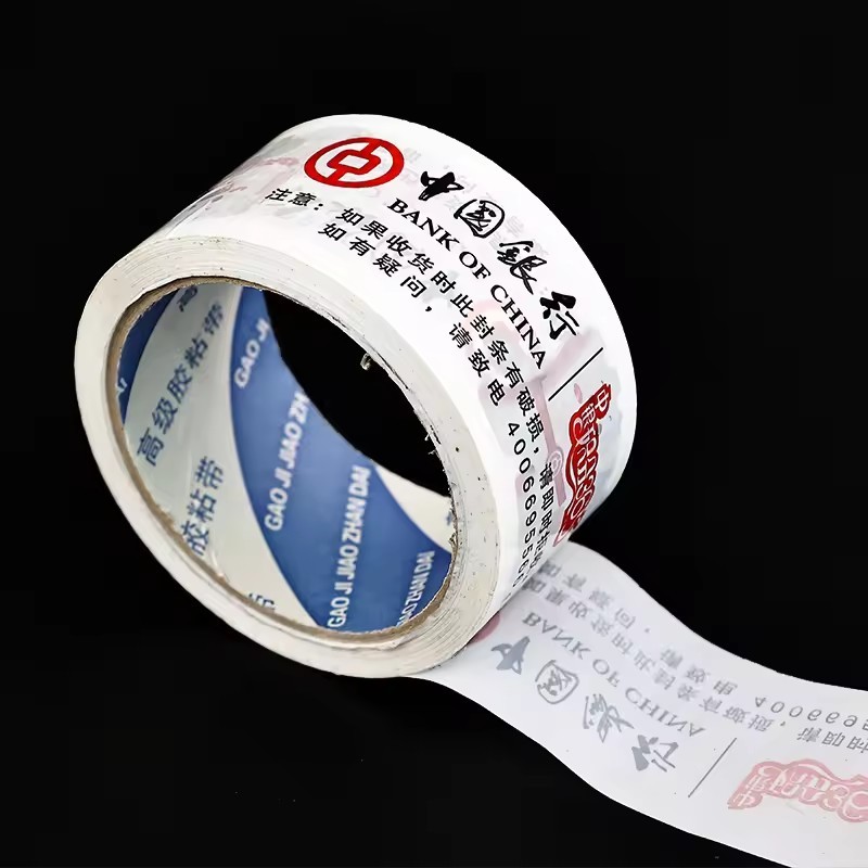Box gift packaging adhesive tape packaging Seal tape express packaging box tape